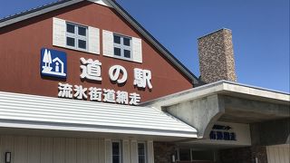 網走川とオホーツク海