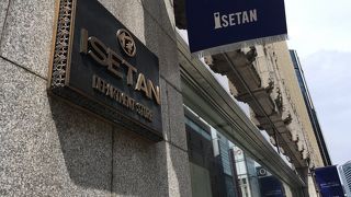 伊勢丹 (新宿店) 