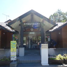 ネイチャーセンターの建物