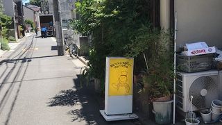 ロビンソンクルーソーカレーハウス