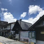 秩父観光情報館