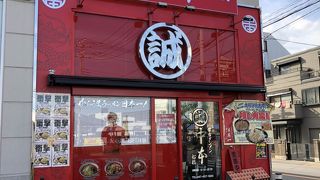 辛さ控えめもあります