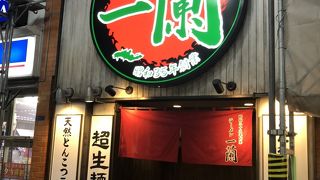 新宿の中央通の一蘭