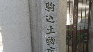 土がついたままの野菜を取引