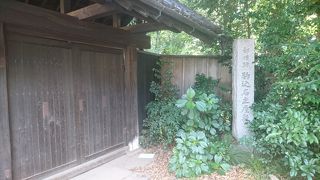 今も人が住む名主屋敷