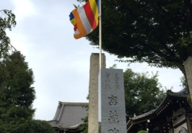 密蔵院 