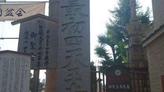 日本仏法最初の官寺