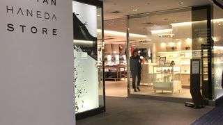 伊勢丹 羽田ストア (メンズ) ターミナル1