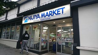 ニジヤマーケット