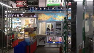 今治の情報が揃っています