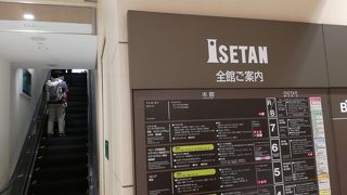 新宿3丁目駅に直結しています