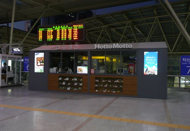 ほっともっと (ソウル駅店)