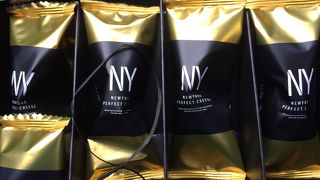 ハイクラスなお菓子