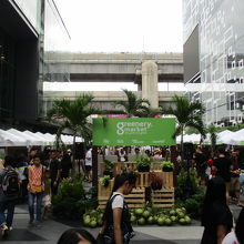 サイアムセンター