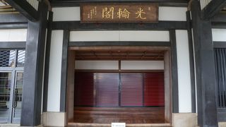 寺務所や客殿、大広間を備える建物