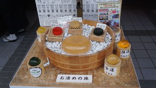 既成概念が壊される感触を楽しみました。