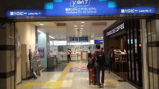 空港行が高頻度で運転