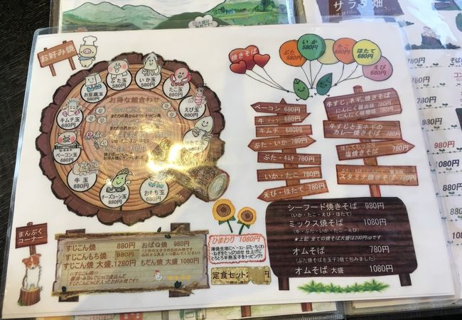 qおこのみれすとらん クチコミ アクセス 営業時間 福知山 フォートラベル qおこのみれすとらん クチコミ アクセス 営業時間 福知山 フォートラベル