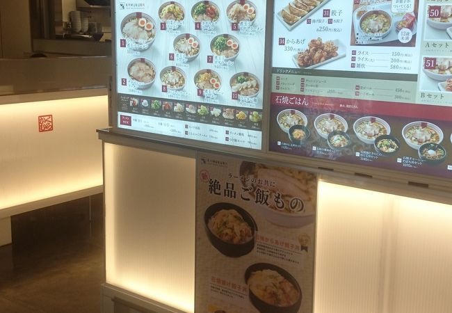 どうとんぼり神座 天王寺mioプラザ店 クチコミ アクセス 営業時間 ミナミ 難波 天王寺 フォートラベル