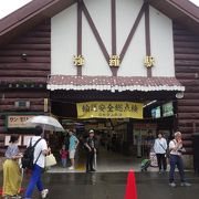 箱根登山鉄道とケーブルカーの乗換駅。