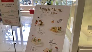 ランチもあります