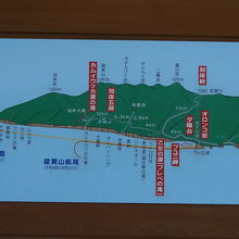 オシンコシン館　案内看板もあります