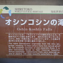 階段横　案内看板