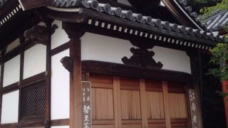 頭の長い長寿の神様