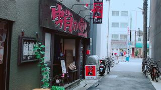 久しぶりの明石焼き