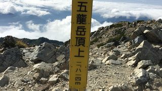 五竜岳