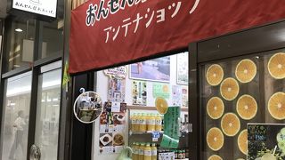 足湯に浸かってかぼすジュース