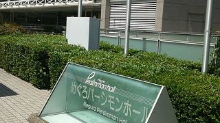 駅から近い便利なホール