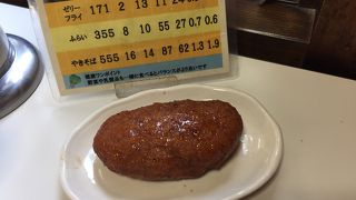 行田のB級グルメであるゼリーフライを堪能するなら、かねつき堂です！