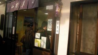 松本駅の駅そば