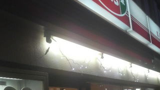 中華東秀 行徳店