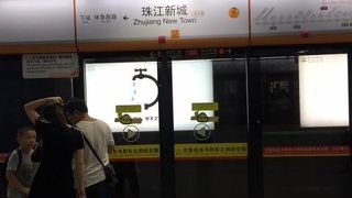 体育西路の１つ南