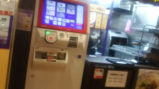 博多らーめん四神 守谷店