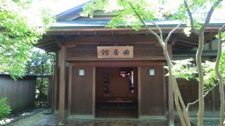 無料で見られのは良いですが