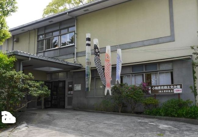 小田原市郷土文化館 クチコミ アクセス 営業時間 小田原 フォートラベル