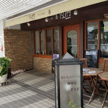 ふらんすやま 保土ヶ谷店