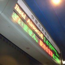 2種類の電車で運転