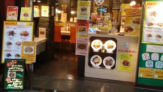 なつかしい味です