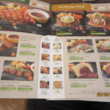 ランチメニュー