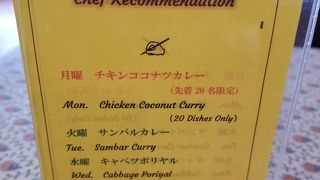 焼きたてのナンが美味しい