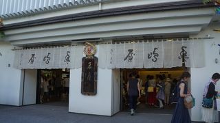 店内に入ると鎌倉の上質な空気まで感じるように思います