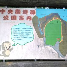 案内図があります。