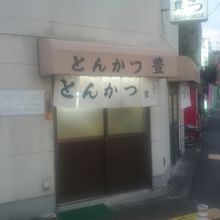 早目に行くべし