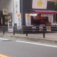 人気の黒糖まんじゅう