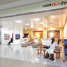 恐竜博士がいます。