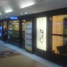 麦飯のおかわり自由